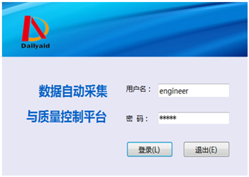 德力愛(ài)得數字化解決方案